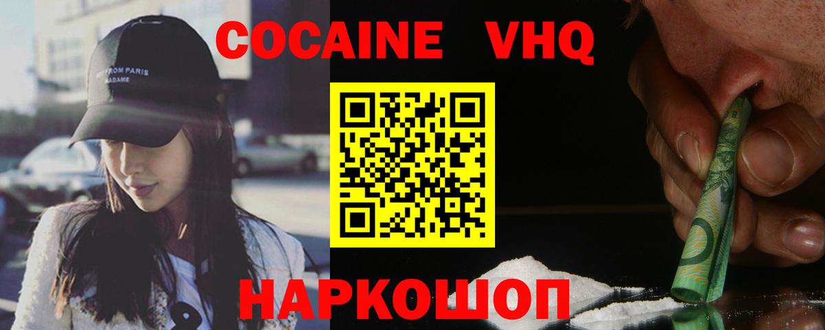 Екатеринбург  Cocaine Боливия  Cocaine Боливия  Вход с VPN 