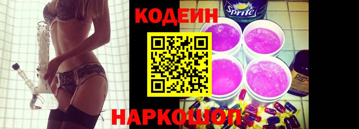 Вейп ТГК Екатеринбург