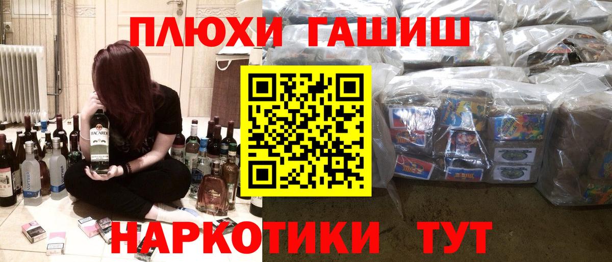 Гашиш Изолятор  наркошоп  Екатеринбург  Гашиш 40% ТГК  Вход с VPN 
