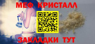 крисы Краснознаменск