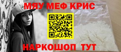 крисы Краснознаменск
