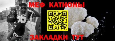 соль ск Краснодар