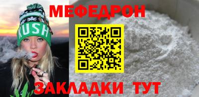 соль ск Краснодар
