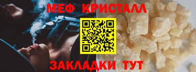 соль ск Краснодар