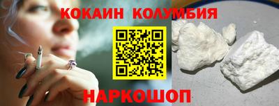 соль ск Краснодар