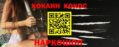 соль ск Краснодар