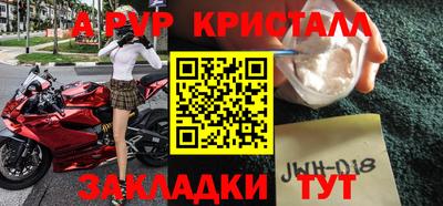 крисы Краснознаменск