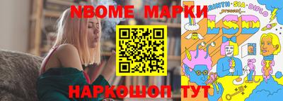 соль ск Краснодар