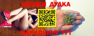 мдма Краснокаменск