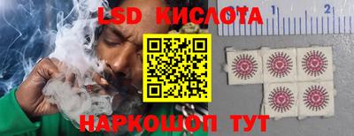 мдма Краснокаменск