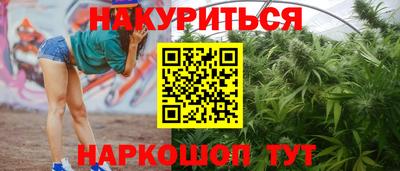 мдма Краснокаменск
