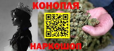 соль ск Краснодар