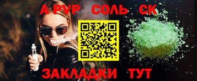 мдма Краснокаменск