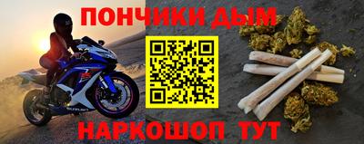 крисы Краснознаменск