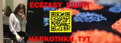 соль ск Краснодар