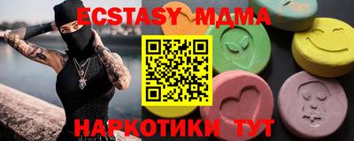 мдма Краснокаменск