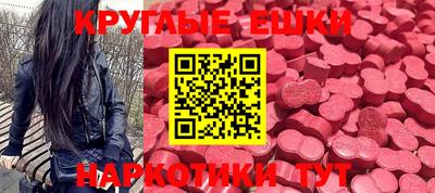 мдма Краснокаменск