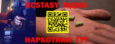 мдма Краснокаменск