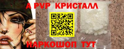 соль ск Краснодар