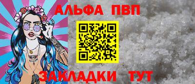 соль ск Краснодар