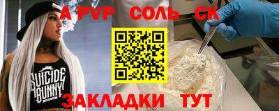 крисы Краснознаменск