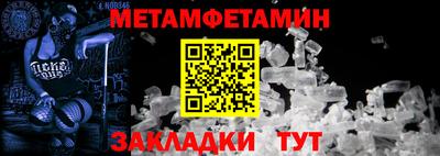 крисы Краснознаменск