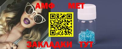 мдма Краснокаменск