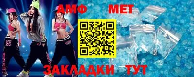 соль ск Краснодар
