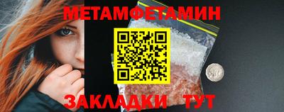 крисы Краснознаменск