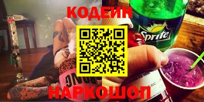 соль ск Краснодар