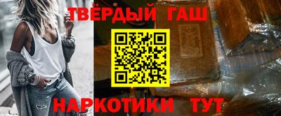 мдма Краснокаменск