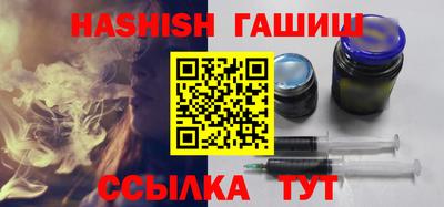 соль ск Краснодар