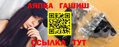 соль ск Краснодар