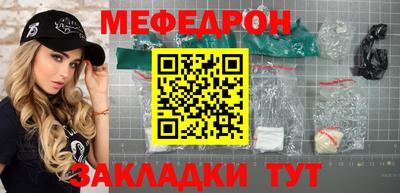 соль ск Краснодар