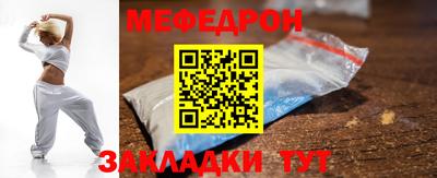 крисы Краснознаменск