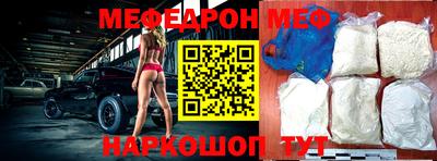 крисы Краснознаменск