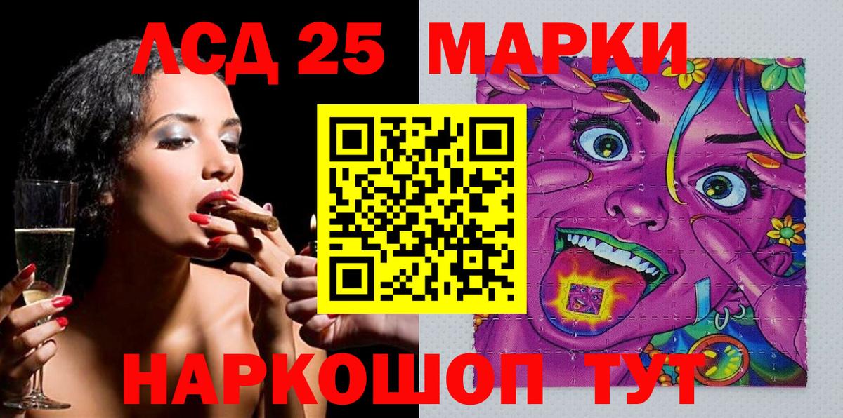 Марки NBOMe  Вход с VPN  Екатеринбург  Марки N-bome 1,8мг  Марки N-bome 1,8мг 