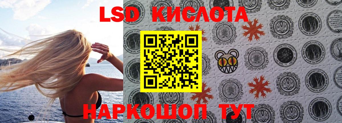 МЕТАДОН  Кокаин  Меф   Вход с VPN  ГАШИШ  Бошки Шишки  Екатеринбург  Каннабис 