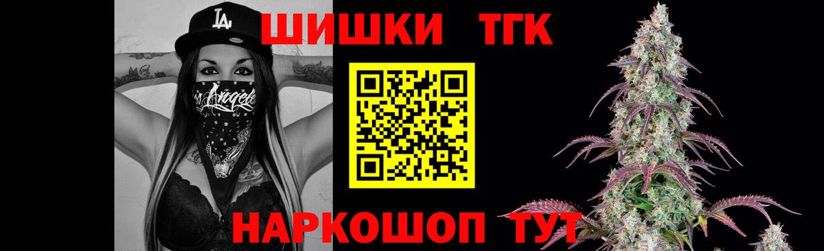 Бошки Шишки MAZAR  Бошки марихуана гибрид  Бошки Шишки гибрид  Каннабис индика  Вход с VPN  Екатеринбург 